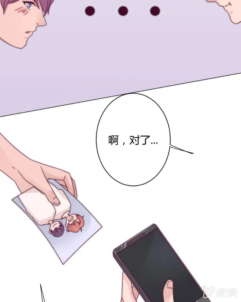 第三十八话 重要的事 第31页