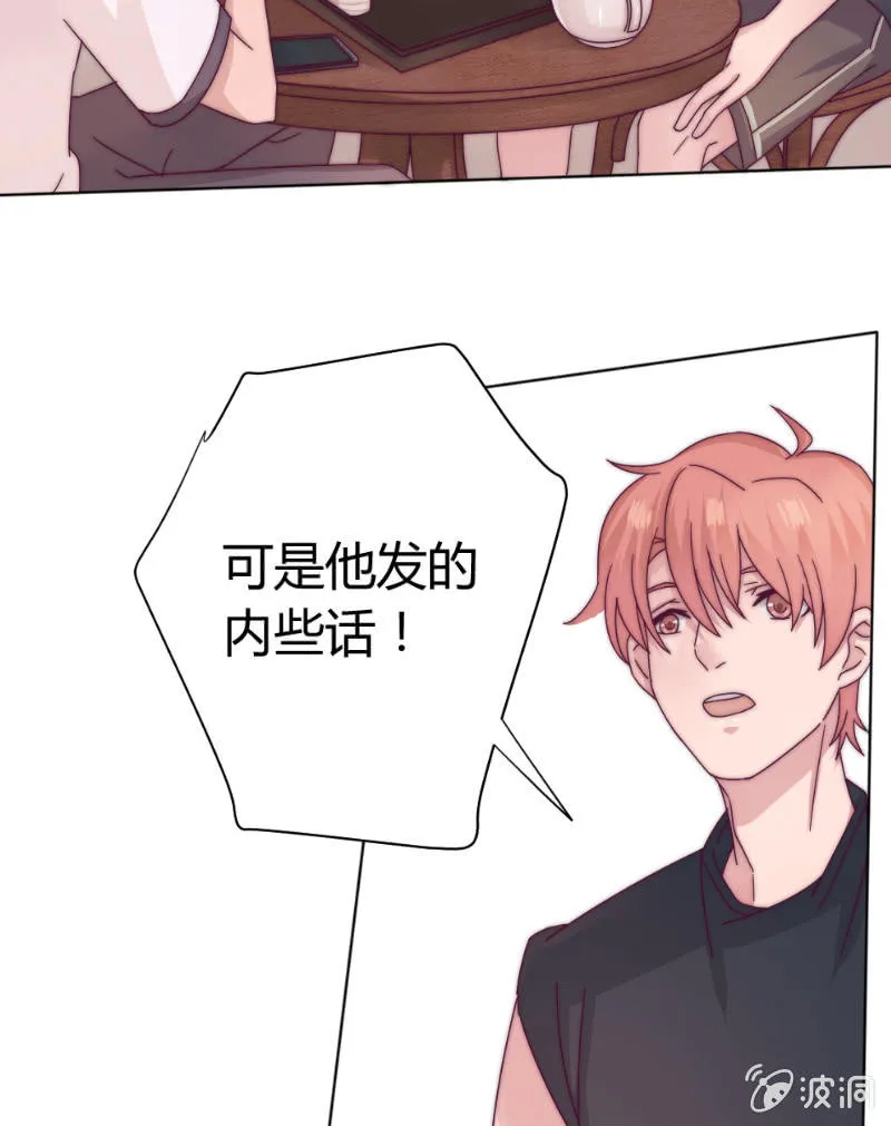 第三十八话 重要的事 第42页