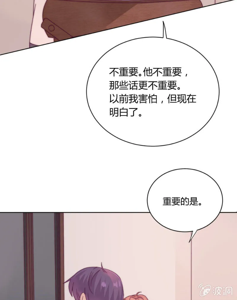 第三十八话 重要的事 第44页