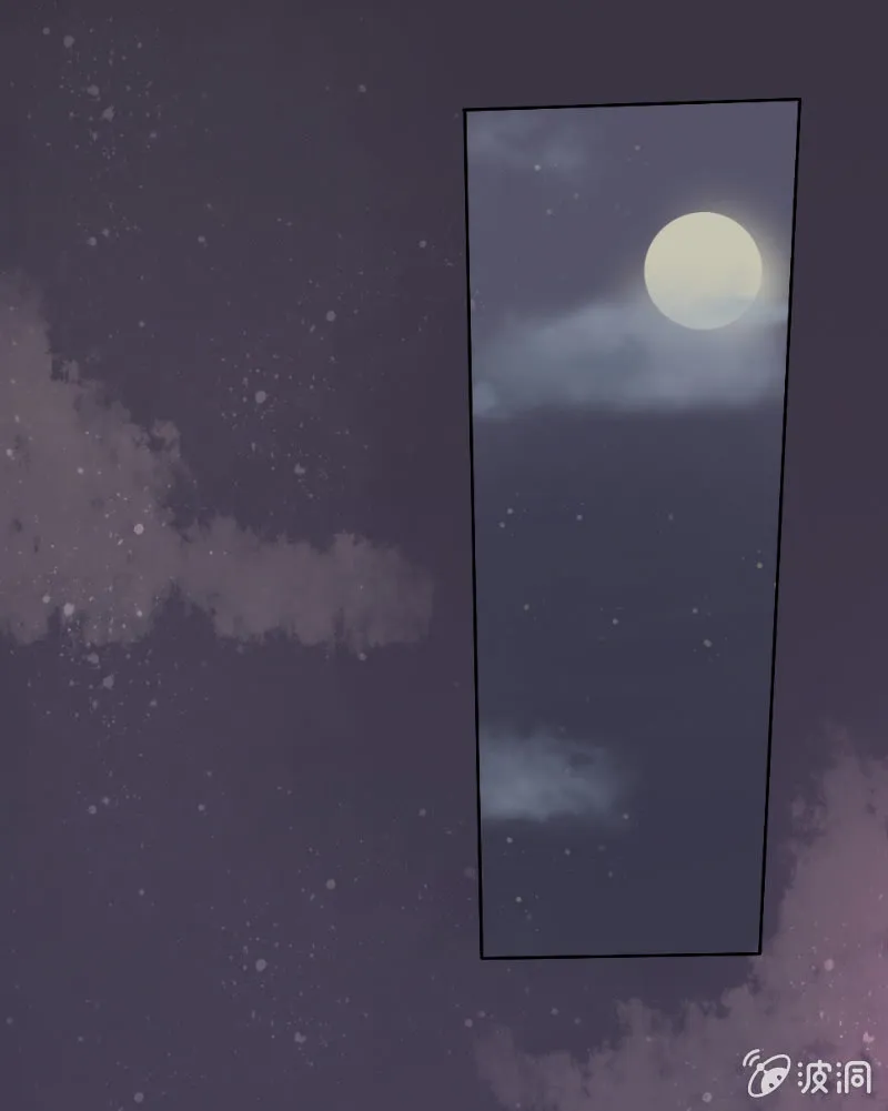 第三十七话 星辰 第1页