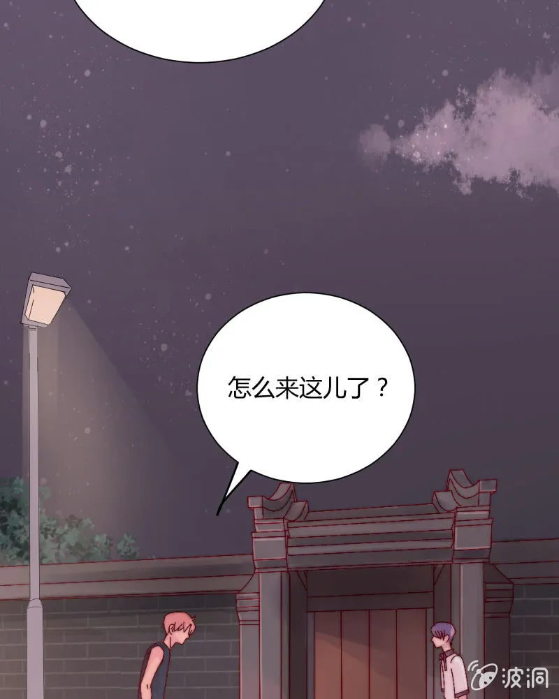 第三十七话 星辰 第7页