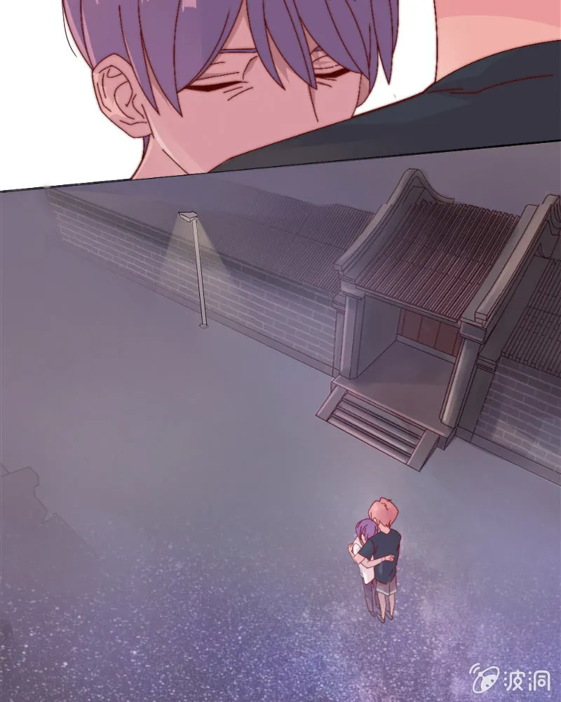 第三十七话 星辰 第17页