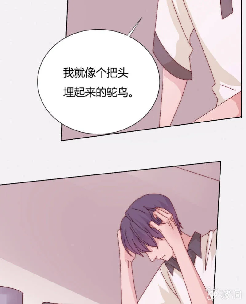第三十六话 同一天的两个人 第14页