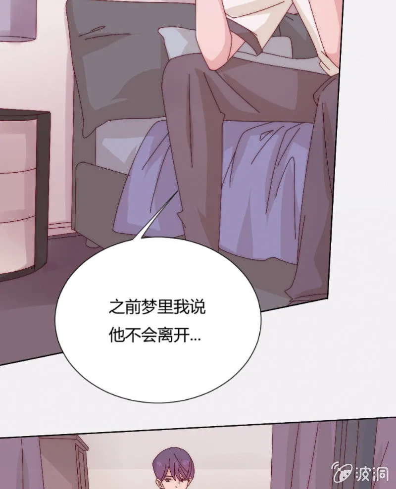 第三十六话 同一天的两个人 第15页