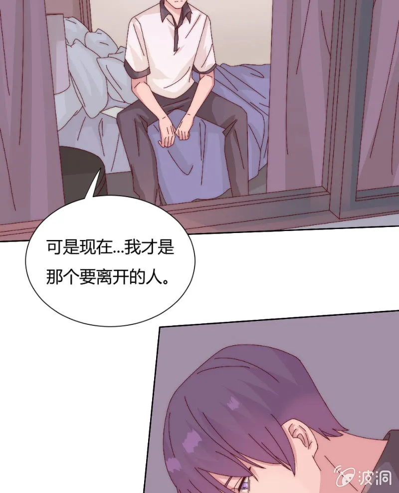 第三十六话 同一天的两个人 第16页