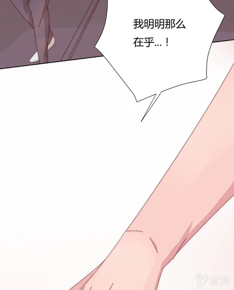 第三十六话 同一天的两个人 第19页