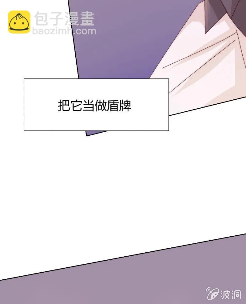 第三十六话 同一天的两个人 第26页