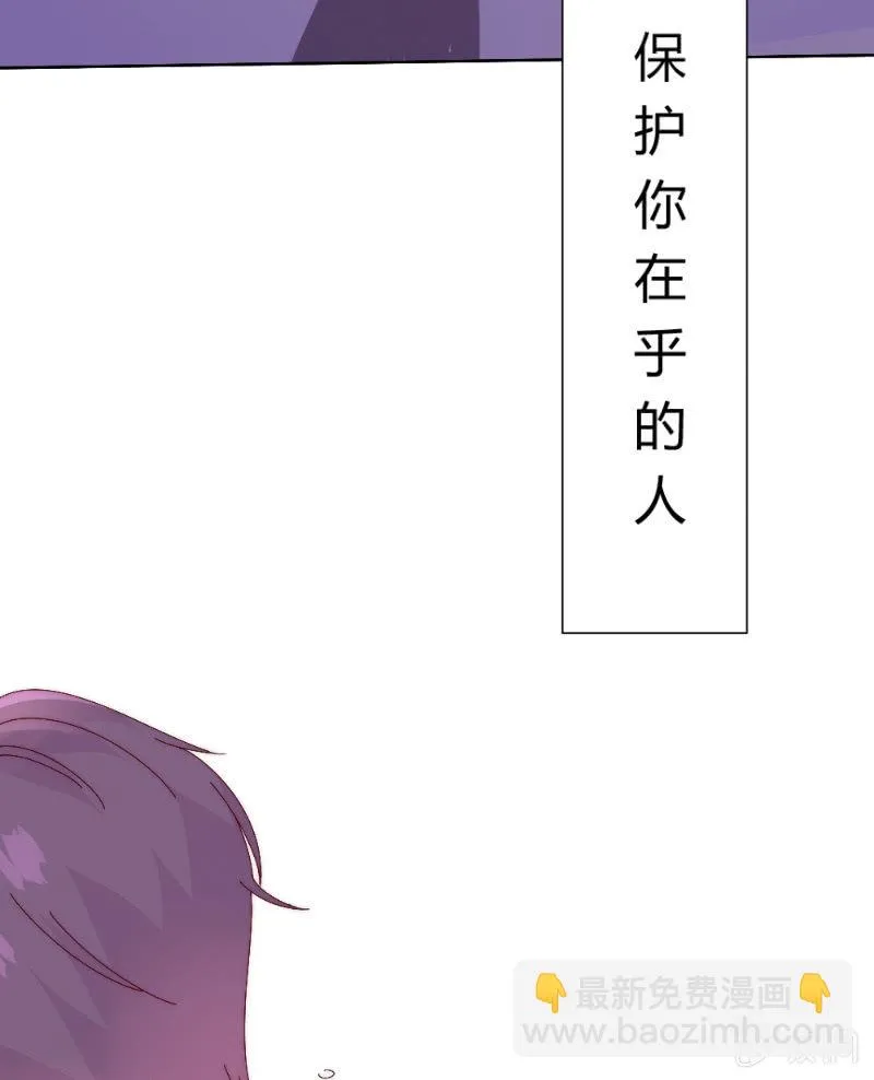 第三十六话 同一天的两个人 第28页