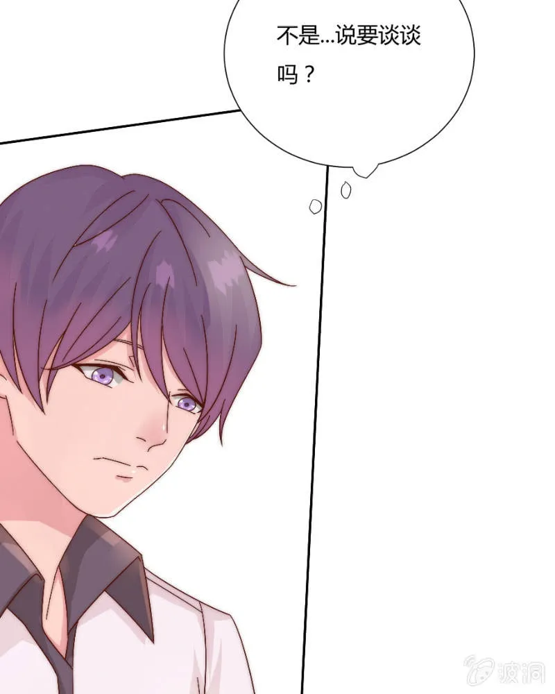 第三十五话 盾牌 第12页