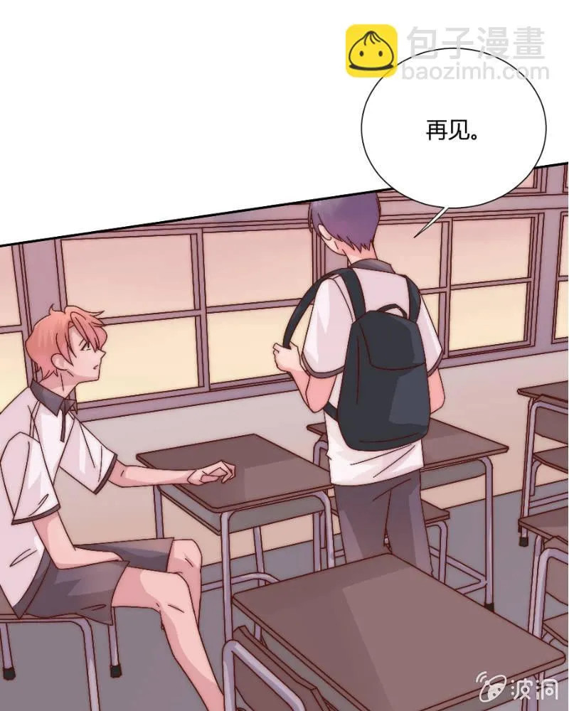 第三十五话 盾牌 第15页
