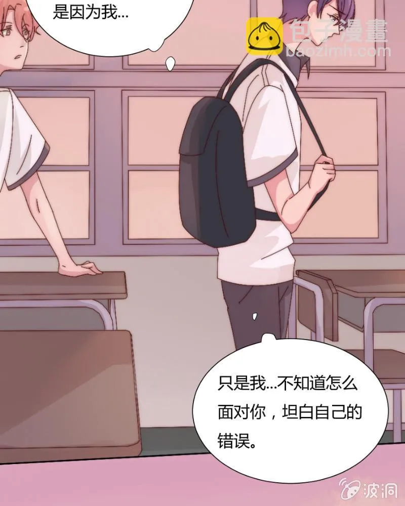 第三十五话 盾牌 第17页