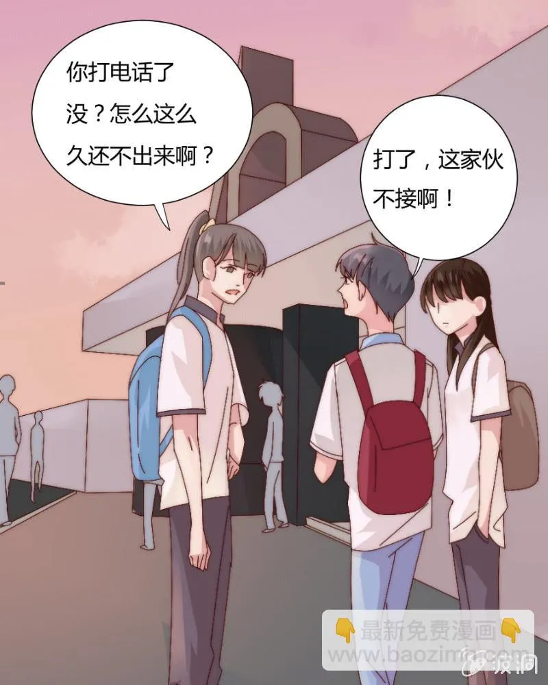 第三十五话 盾牌 第18页