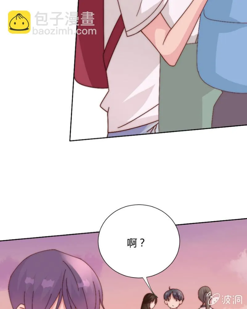 第三十五话 盾牌 第20页
