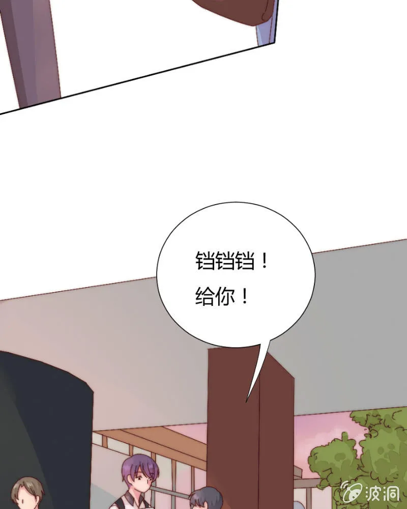 第三十五话 盾牌 第25页