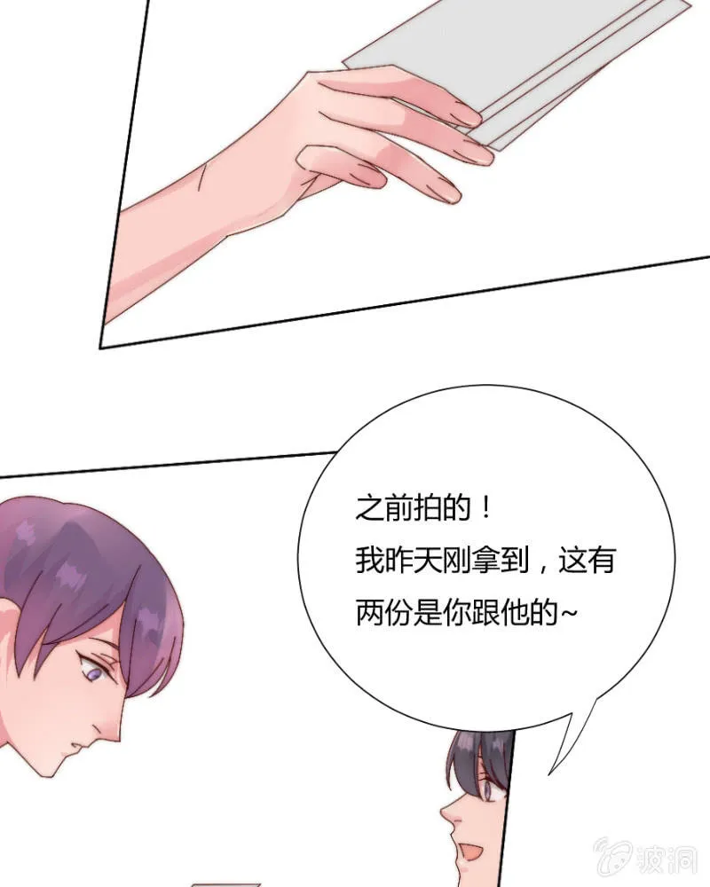第三十五话 盾牌 第27页