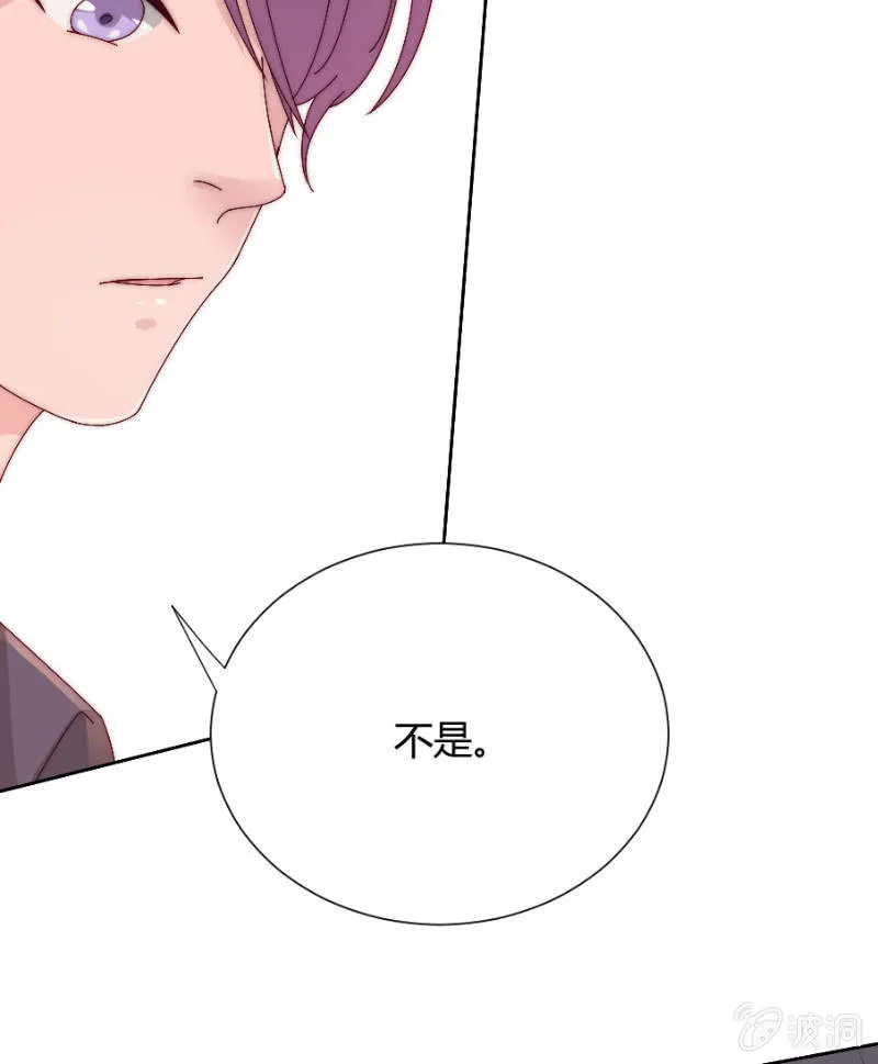 第三十五话 盾牌 第35页