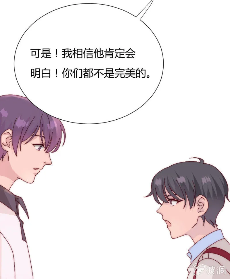 第三十五话 盾牌 第37页