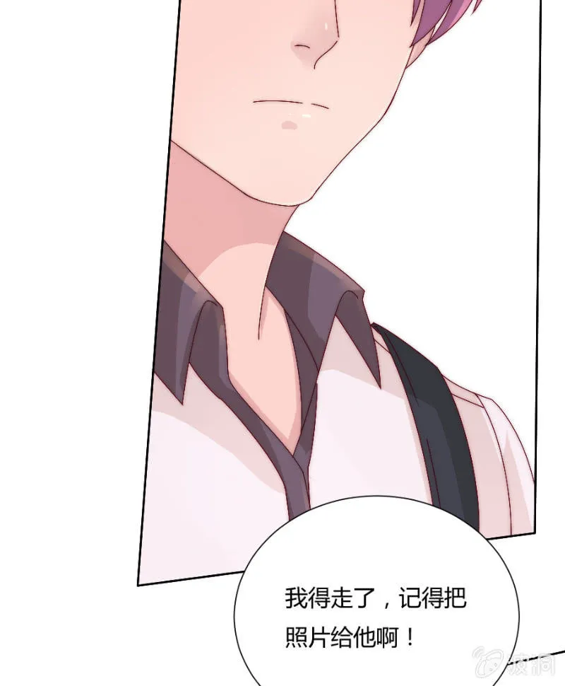 第三十五话 盾牌 第41页