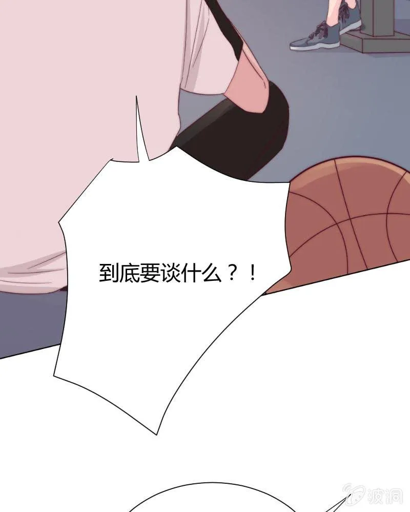 第三十四话 我们的事 第12页