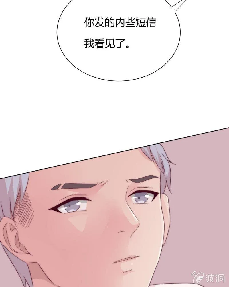 第三十四话 我们的事 第13页