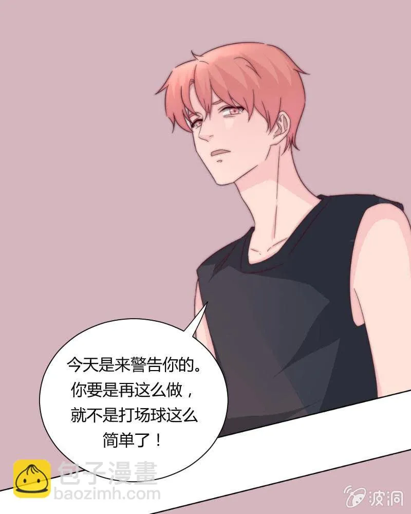 第三十四话 我们的事 第16页
