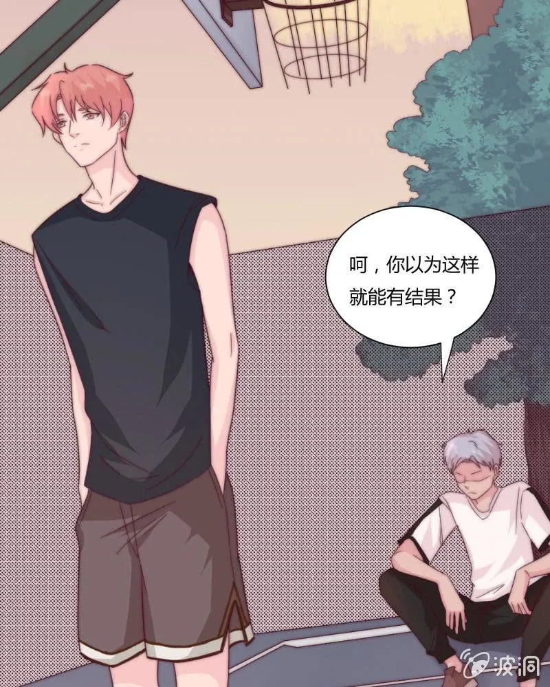 第三十四话 我们的事 第19页