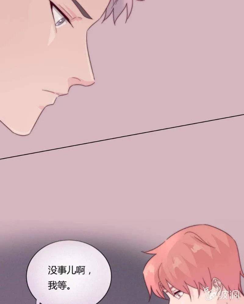 第三十四话 我们的事 第21页
