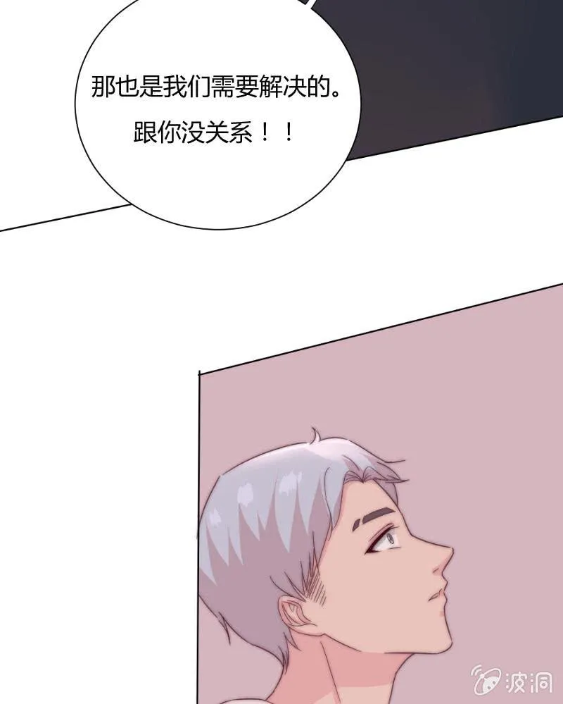 第三十四话 我们的事 第27页