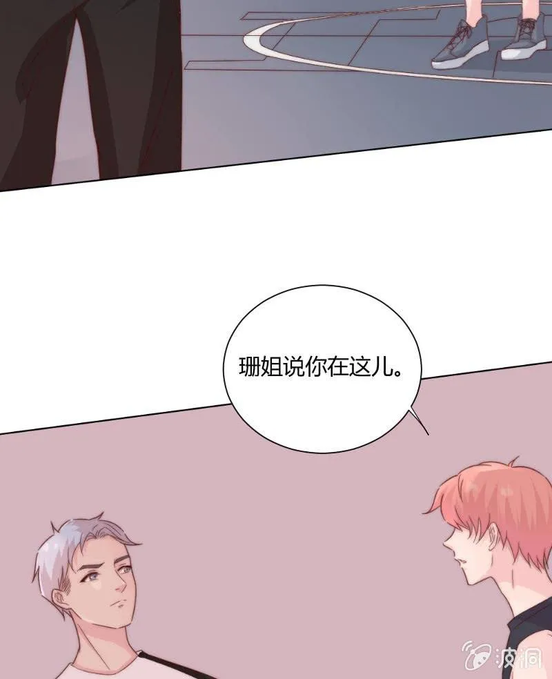 第三十三话 打一场 第9页