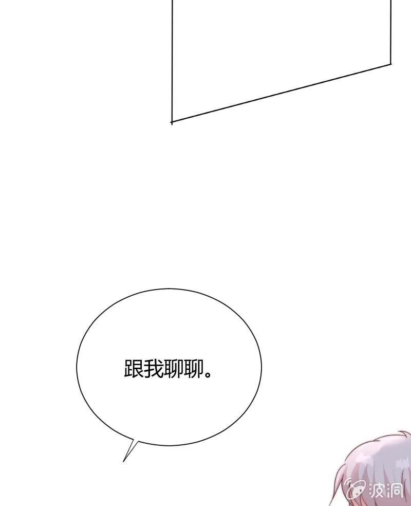第三十三话 打一场 第14页
