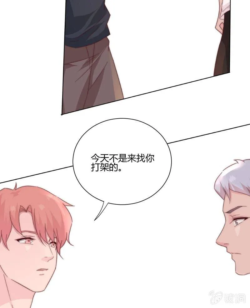 第三十三话 打一场 第18页