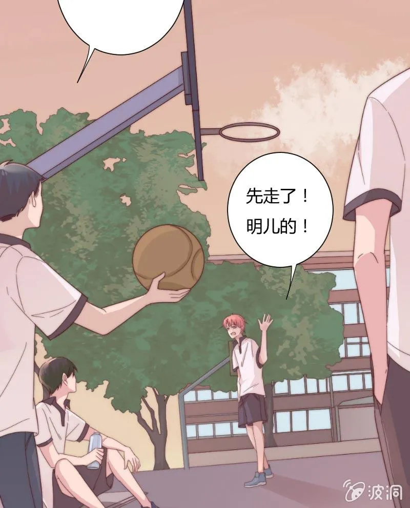 第三十二话 短信 第2页