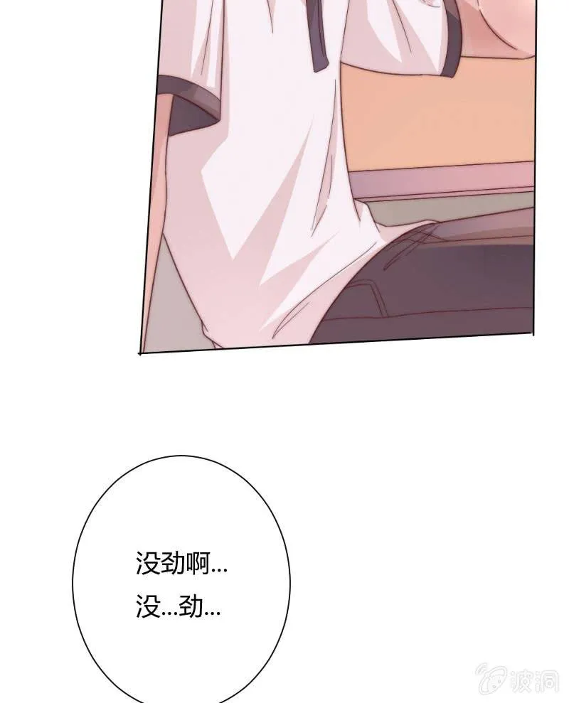 第三十二话 短信 第6页