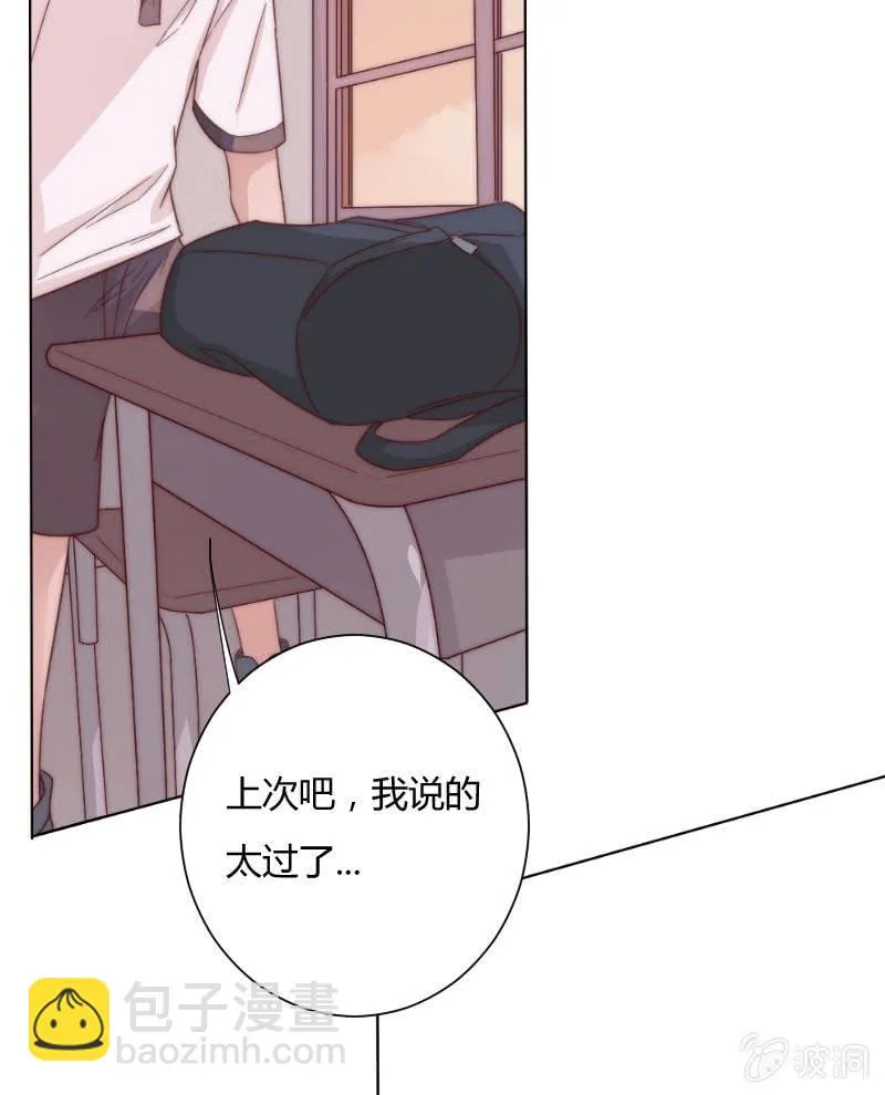 第三十二话 短信 第12页
