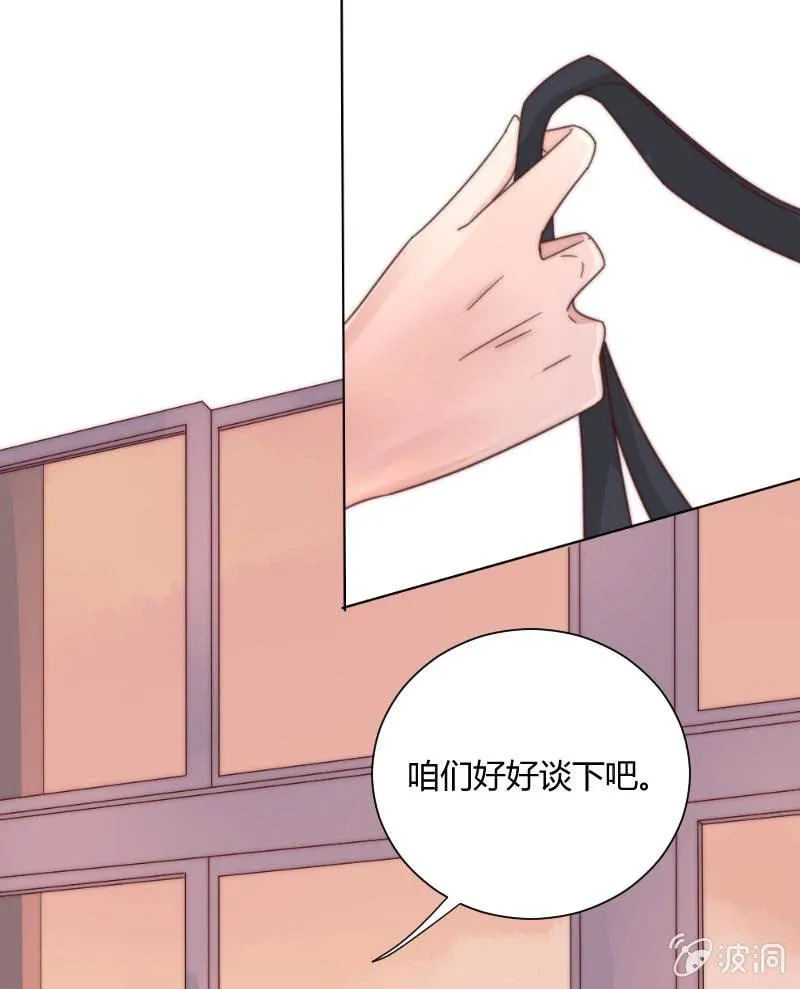第三十二话 短信 第13页