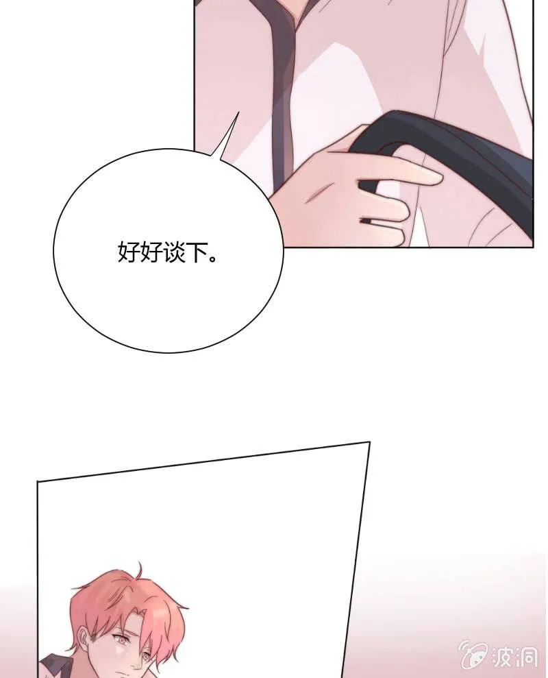 第三十二话 短信 第16页