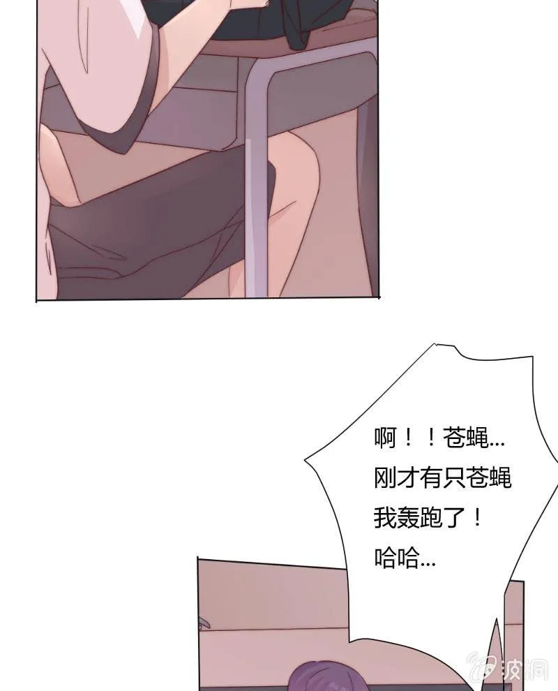 第三十二话 短信 第20页