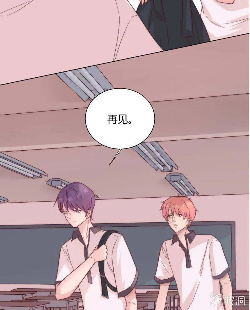 第三十二话 短信 第23页
