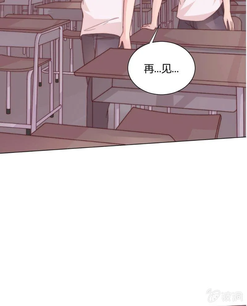 第三十二话 短信 第24页
