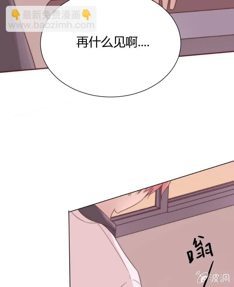 第三十二话 短信 第27页