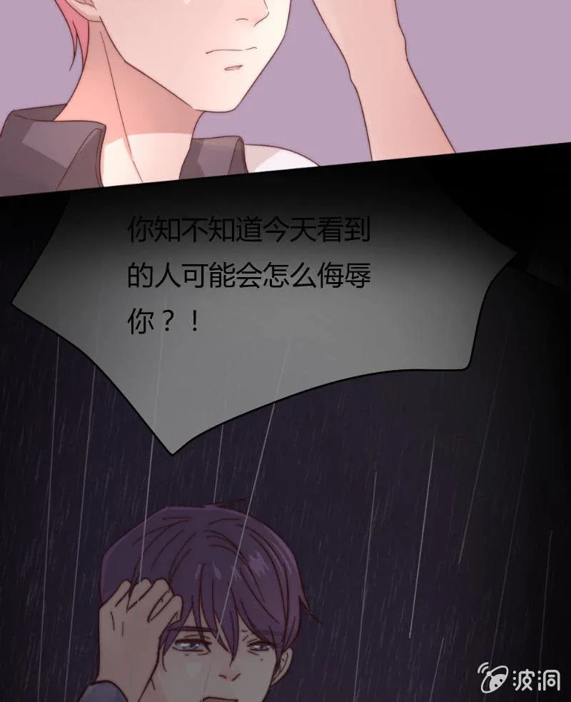 第三十二话 短信 第41页