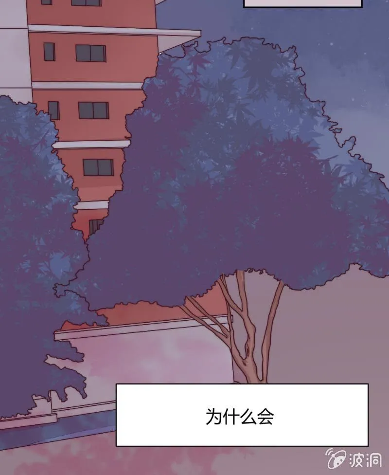 第三十一话 也许这样 第2页