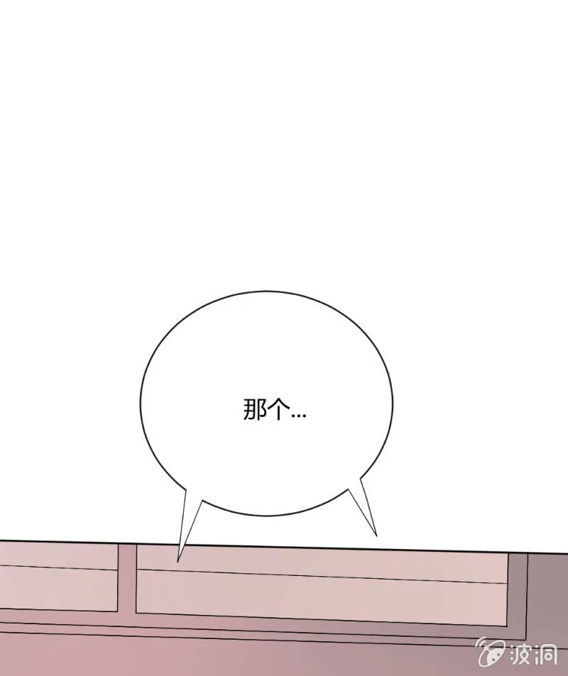 第三十一话 也许这样 第39页