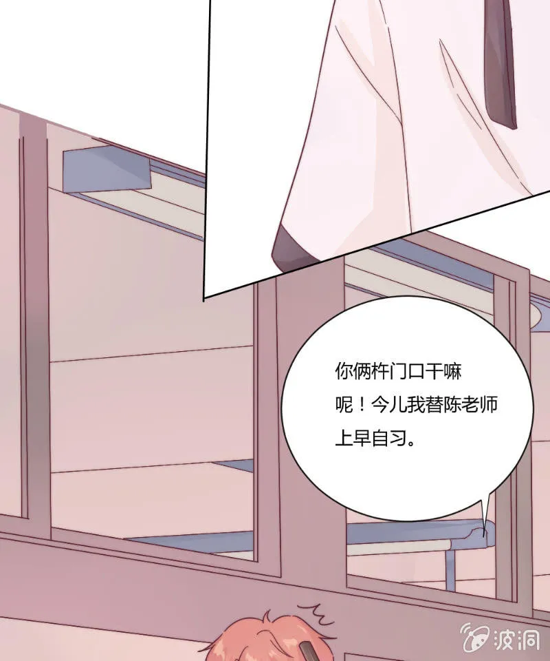 第三十一话 也许这样 第52页