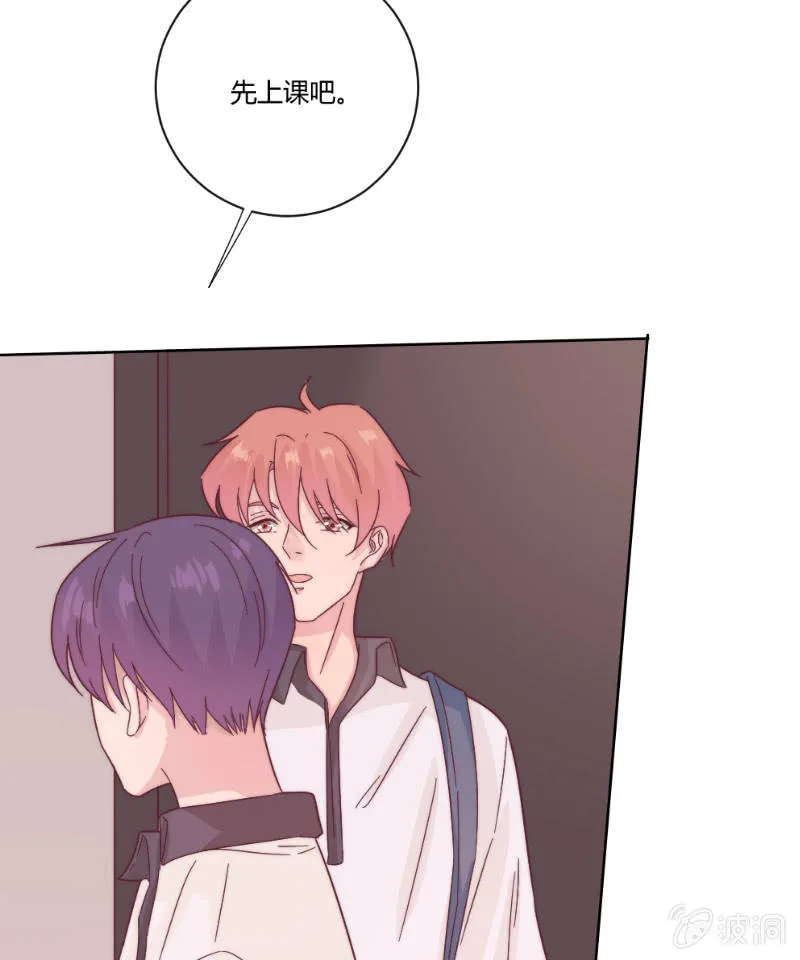 第三十一话 也许这样 第55页