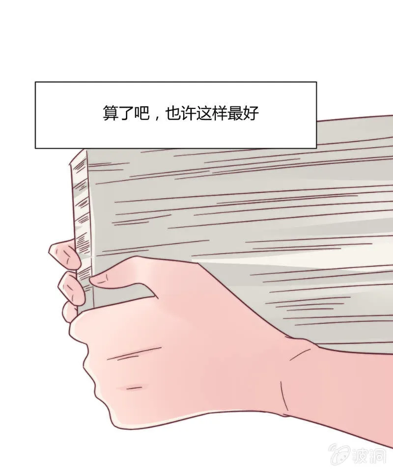 第三十一话 也许这样 第61页