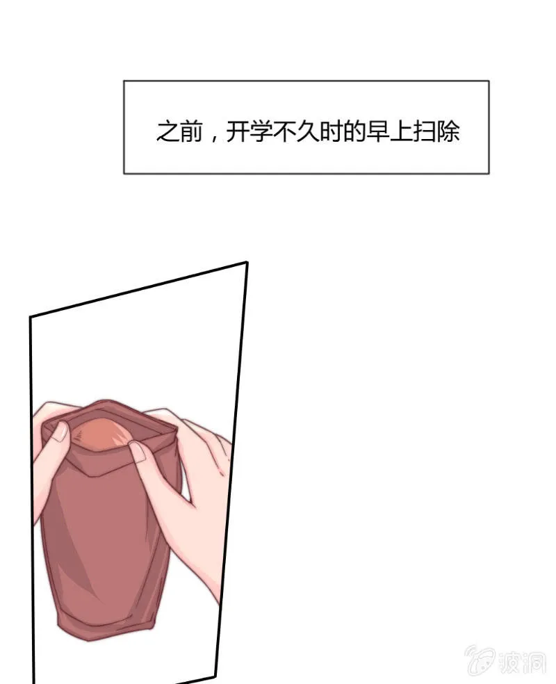 番外篇 约会 第1页