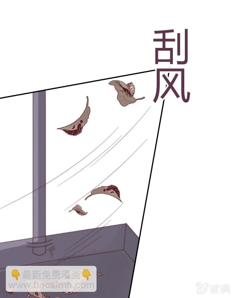 番外篇 约会 第26页