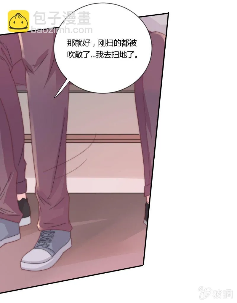 番外篇 约会 第40页