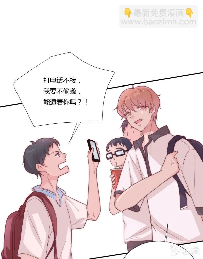 第二十九话 逃避 第12页